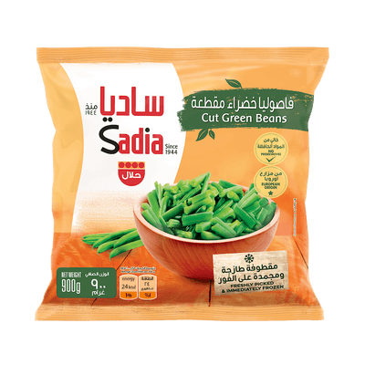 ساديا فاصوليا خضراء مقطعة 900 جرام