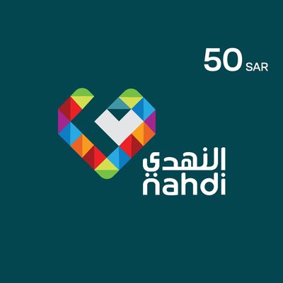 صيدلية النهدي بطاقة هدايا 50 ريال 