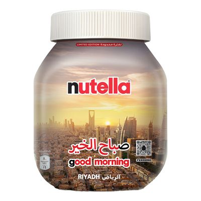 نوتيلا كريمة البندق مع الكاكاو 825 جرام