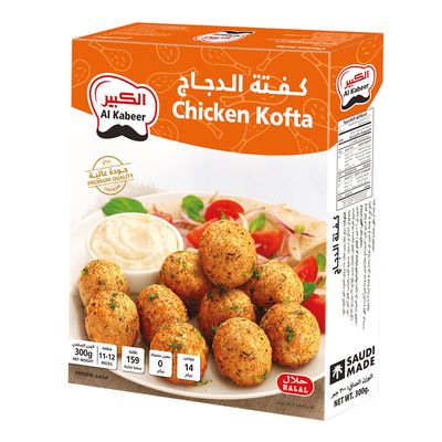 الكبير كفتة دجاج 300 جرام