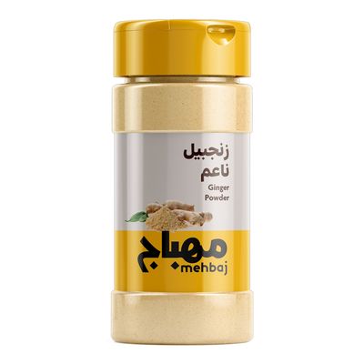 مهباج مسحوق زنجبيل 130 جرام