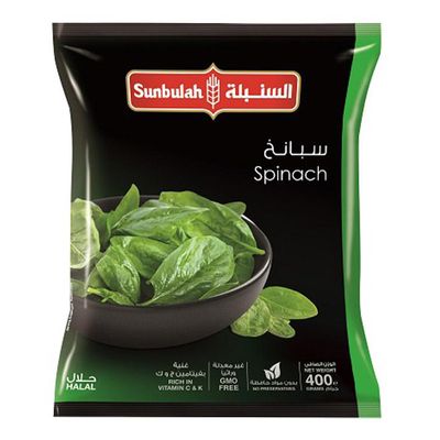 السنبلة سبانخ مجمدة 400 جرام