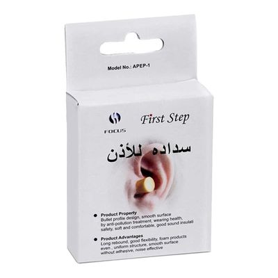 Focus First Step Ear Plug