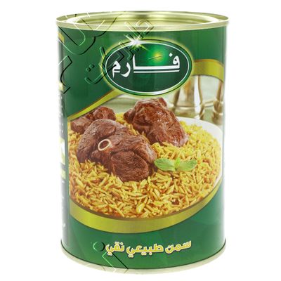 فارم سمن نقي 800 جرام