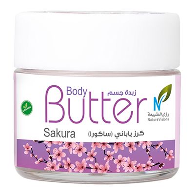 Nature Visions Sakura Body Butter Mini Natural & Organic - 15g