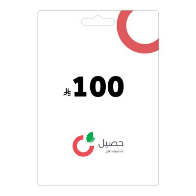 Haseel Gift Card - 100 SAR 