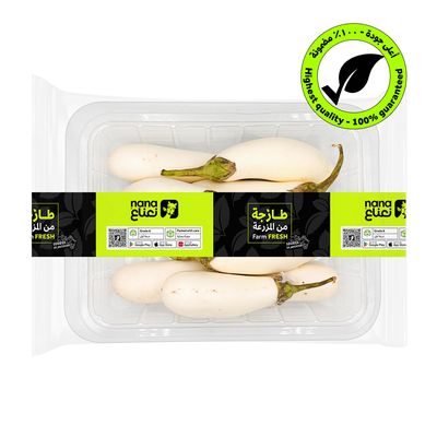 باذنجان ابيض 450-500 جرام