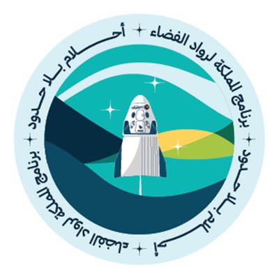 A Poster With The Phrase The Kingdom’s Astronaut Programme Dreams Without Border 4×4 Cm