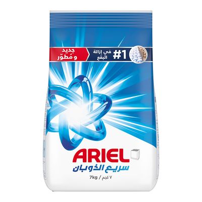 Ariel Laundry Powder Detergent Semi Automatic Original Scent 7 KG