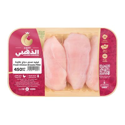 Golden Chicken Fresh Chicken Breast Fillet 450 G