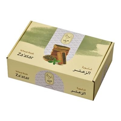 هيلة شابورة زعتر - 250 جرام