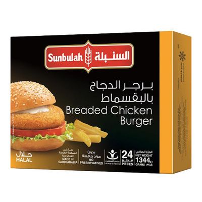 السنبلة برجر دجاج بالقسماط 1344 جرام
