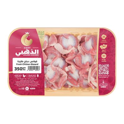 Golden Chicken Fresh Chicken Gizzards 350 G