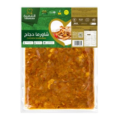 التنمية شاورما دجاج 450 جرام