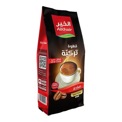 الخير قهوة تركية داكنة 200 جرام