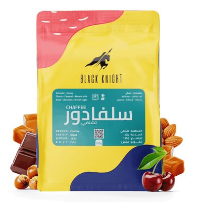 بلاك نايت قهوة سلفادور تشافي عسلي  فلتر و إسبريسو 250 جرام