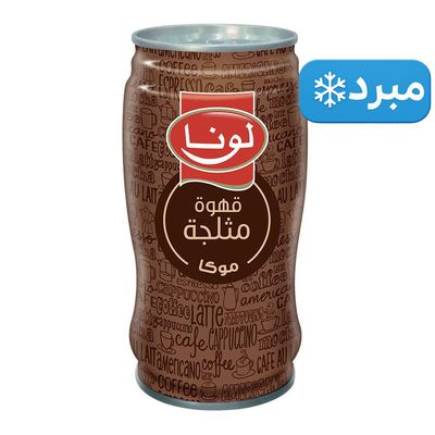 لونا قهوة مثلجة موكا 240 مل