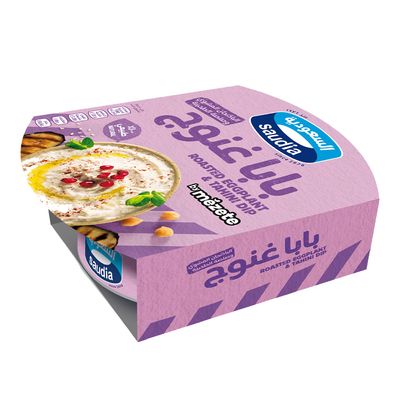 السعودية بابا غنوج 200 جرام