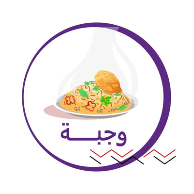 وجبة بقيمة 15 ريال
