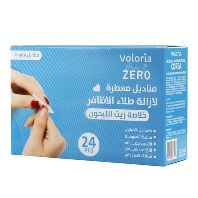 Voloria Perfumed Nail Polish Remover Wipes With Lemon Oil - 24 Pieces
