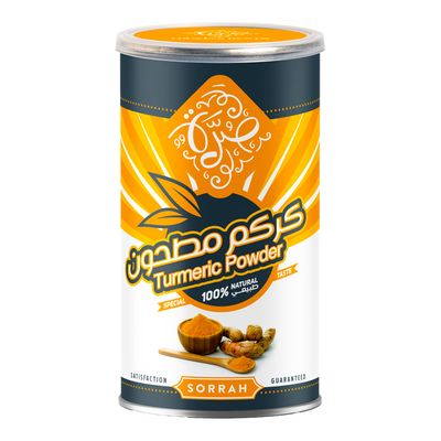 صرة كركم مطحون 210 جرام