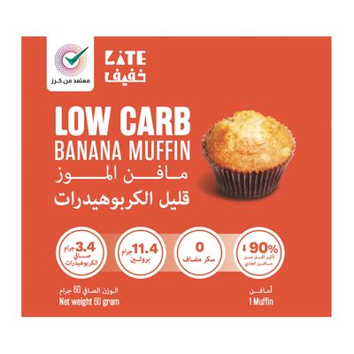 Lite - Low Carb Banana Muffin No Added Sugar - 60g