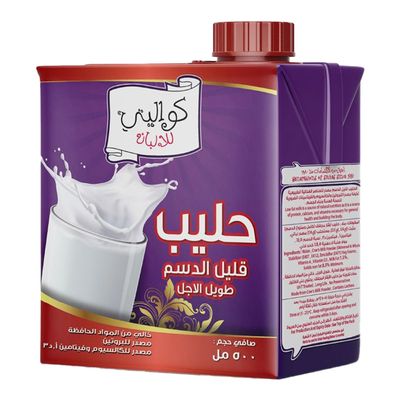 Kwality Dairy Long Life Milk Low Fat - 500ml