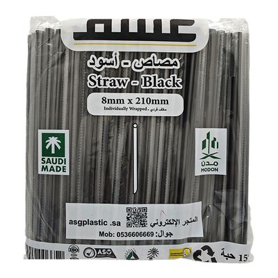 Asg Juice Straws Wrapped Black -150pcs