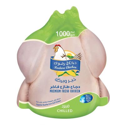 Radwa Fresh Chicken 1000G