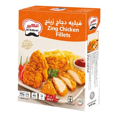 الكبير فيليه دجاج حار 465 جرام