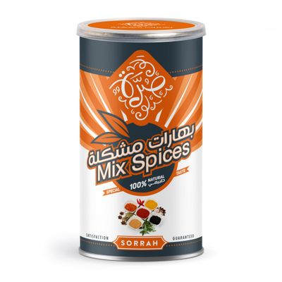صرة بهارات مشكلة 200 جرام