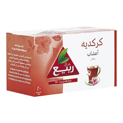  ربيع اعشاب كركدية 20 حبة