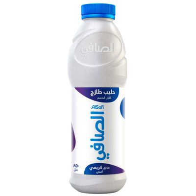 Alsafi Milk Full Fat 850 ML