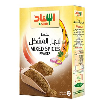 اسناد خلطة البهار المشكل - 100 جرام