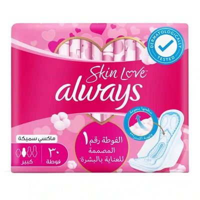 Always Sanitary Pads Cotton Soft Maxi Thick With Wings 30 Pieces