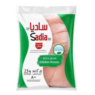 Sadia Chicken Breast Frozen Half Boneless & Skinless - 2.5kg
