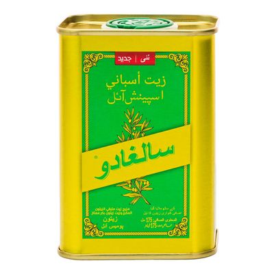 سالغادو زيت زيتون أسباني 175 مل