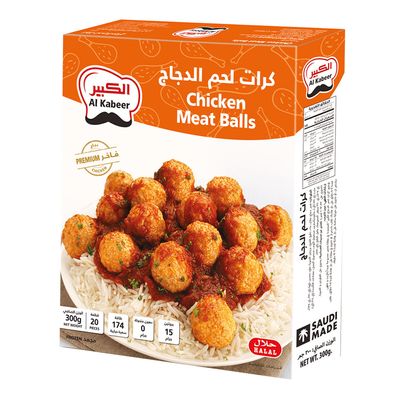 الكبير كرات اللحم دجاج 300 جرام