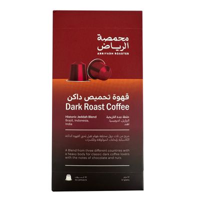 محمصة الرياض كبسولات قهوة تحميص داكن خلطة جدة التاريخية 10 كبسولات