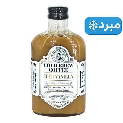 كافيين وان قهوة مثلجة كولد برو فانيلا 200 مل