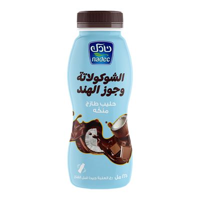 نادك حليب طازج بنكهة الشوكولاتة وجوز الهند - 225 مل