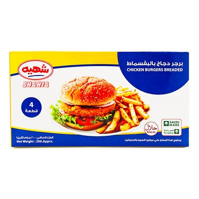 شهية برجر دجاج بالبقسماط - 200 جرام