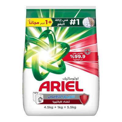 Ariel Laundry Powder Detergent Antibacterial Automatic 4.5 KG  + 1 KG Free