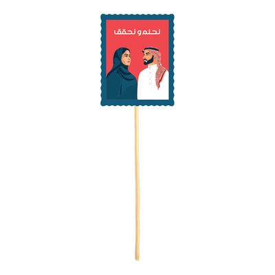 A Square-shaped Picture With The Phrase We Dream And We Achieve With Taghrisa