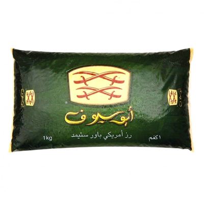 أبو سيوف أرز أمريكي باور ستيمد 1 كج