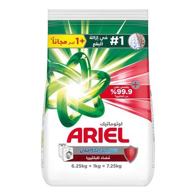Ariel Laundry Powder Detergent Automatic Antibacterial 6.25 KG  + 1 KG Free