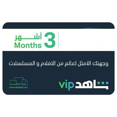 Shahid 3 Months 