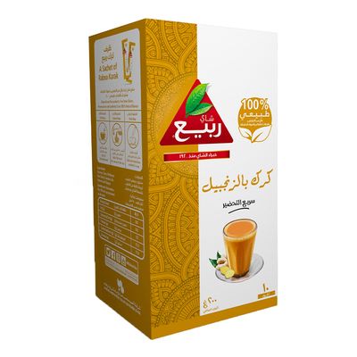ربيع شاي كرك بالزنجبيل أظرف 10 حبات
