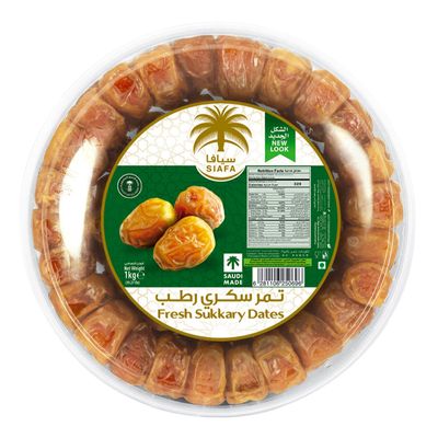 سيافا تمر سكري رطب 1 كج