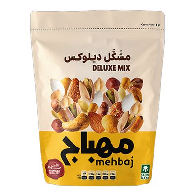 مهباج مكسرات مشكلة ديلوكس 250 جرام